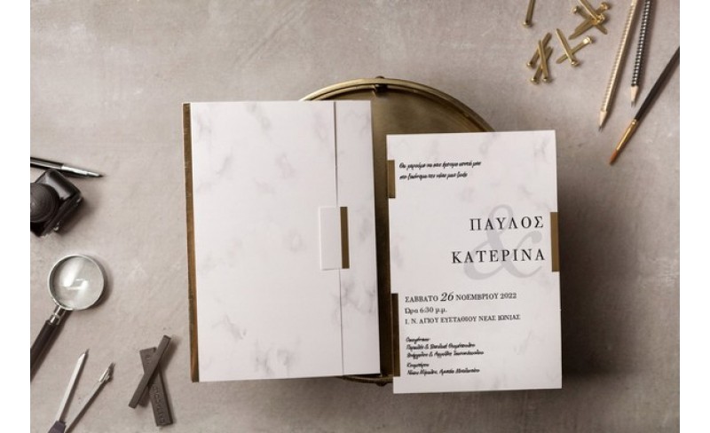 Προσκλητήριο γάμου